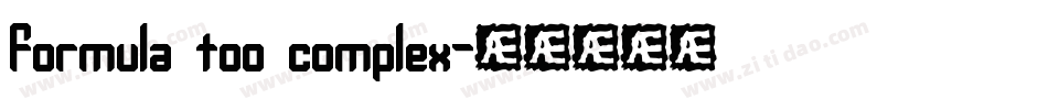 Formula too complex字体转换